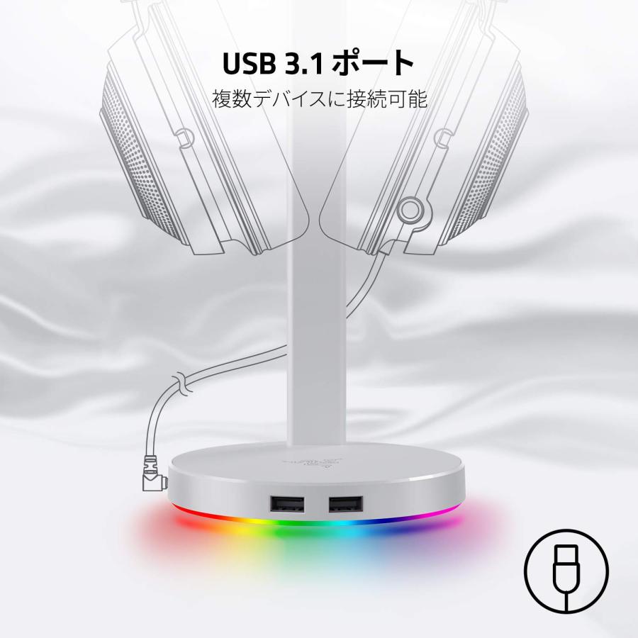 Razer Base Station V2 Chroma Mercury White �إåɥۥ󥹥���� ���ߤ�١����դ� USB�ϥ� 2�ݡ��� RGB�б� RC21-01510300-R3M1