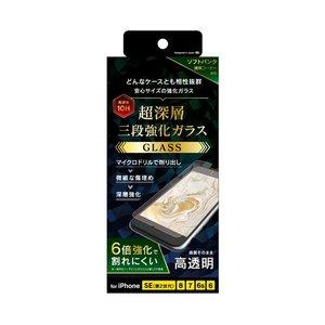 Rakuten - トリニティ iPhone SE・8・7・6s・6 3段強化ガラスSBR/クリア
