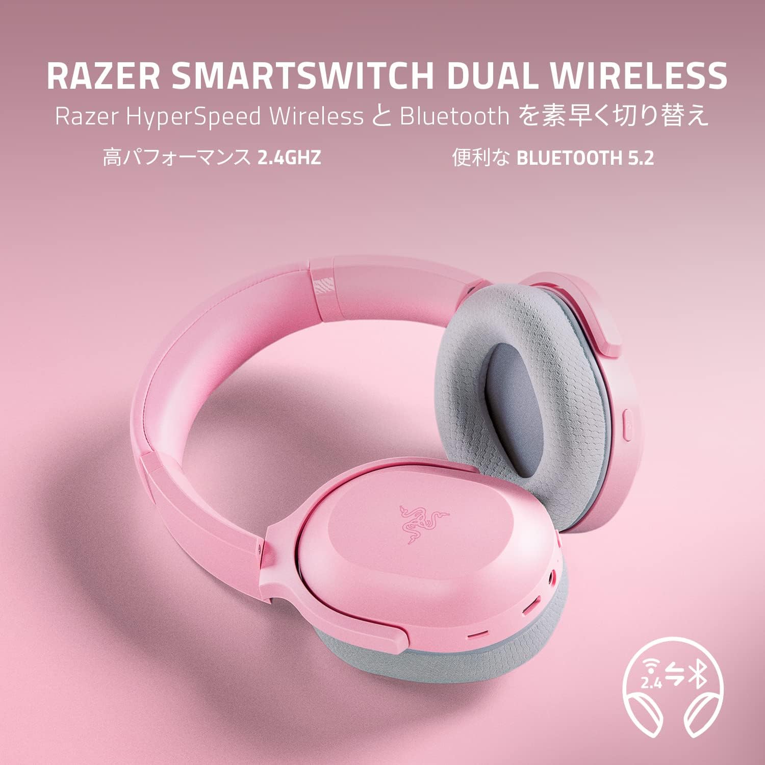 Razer ゲーミングヘッドセット BARRA...の紹介画像2