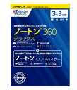 ノートンライフロック *ノートン 360 デラックス 同時購入3年版+IDA同時購入3年版 21443166