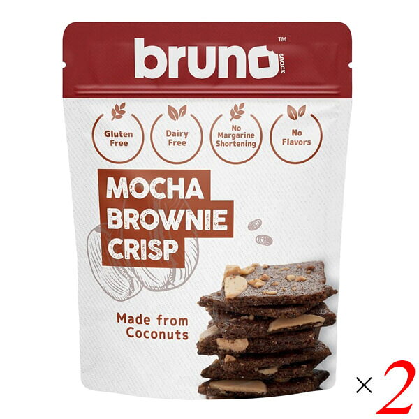 ブルーノスナック クリスピーモカブラウニー 60g 2個セット グルテンフリー ナッツ入り 軽い食感のモカ風味スナック