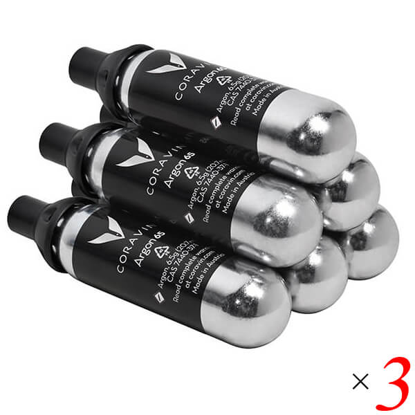 CORAVIN コラヴァン アルゴンカプセル 3個セット ワイン保存システム専用 高純度アルゴンガス 正規アク..