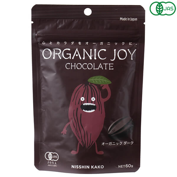【BF限定！100円クーポン！学割2倍！】日新化工 オーガニックジョイ チョコレート オーガニックダーク ..