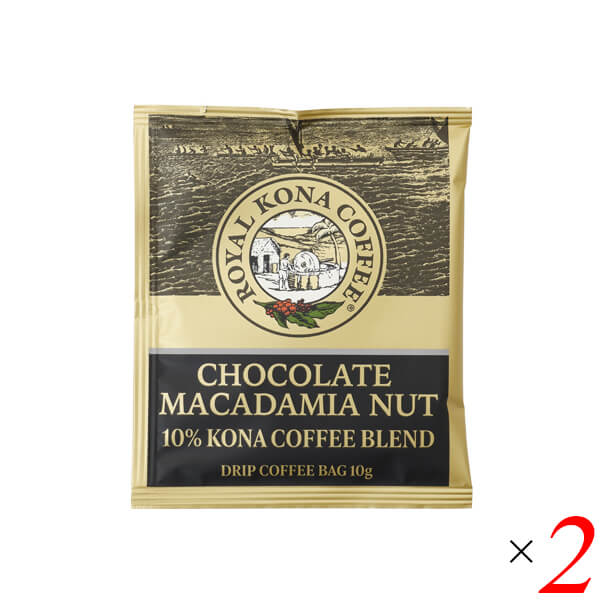 【BF限定！100円クーポン！学割2倍！】ロイヤルコナ チョコレートマカダミアナッツ 10％コナ ワンドリップ 10g 2個セット ハワイコナコーヒー 香り豊かなフレーバー