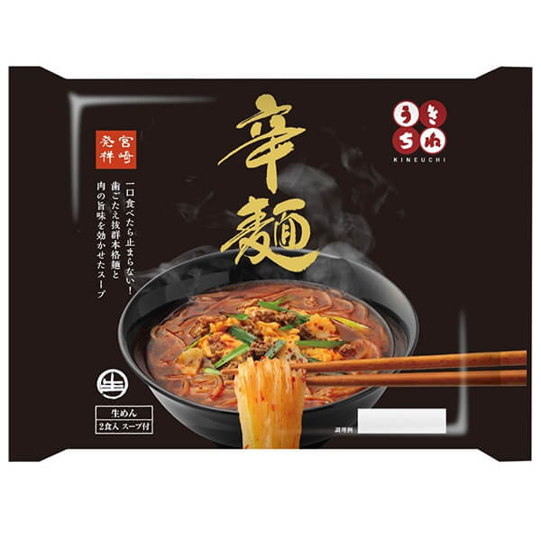 Shin - 【5/20(水)楽天カードでポイント最大13倍！】サンサス きねうち麺 辛麺 290g 2食入 スープ付 製法特許 国産小麦 茹で時間1分 宮崎風 旨辛 常温保存 生麺