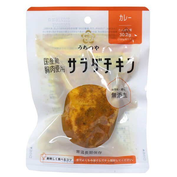【1/31(土)限定！ポイント最大3倍！】うちのや 国産鶏 胸肉使用 サラダチキン カレー 100g 無添加 高たんぱく 国内製造