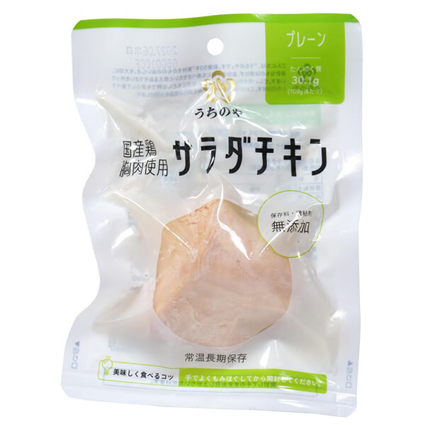 【1/31(土)限定！ポイント最大3倍！】うちのや 国産鶏 胸肉使用 サラダチキン（プレーン） 100g 国産鶏むね肉 高たんぱく 常温保存