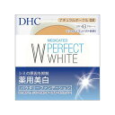 DHC 薬用 PWパウダリーファンデーション ナチュラルオークル02 リフィル SPF43・PA+++ 医薬部外品 送料無料