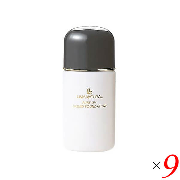 【BF限定!100円クーポン!学割2倍!】リマナチュラル UVリクイドファンデーション・ベージュ225 30ml 9本セット リキッドファンデーション ベース ...