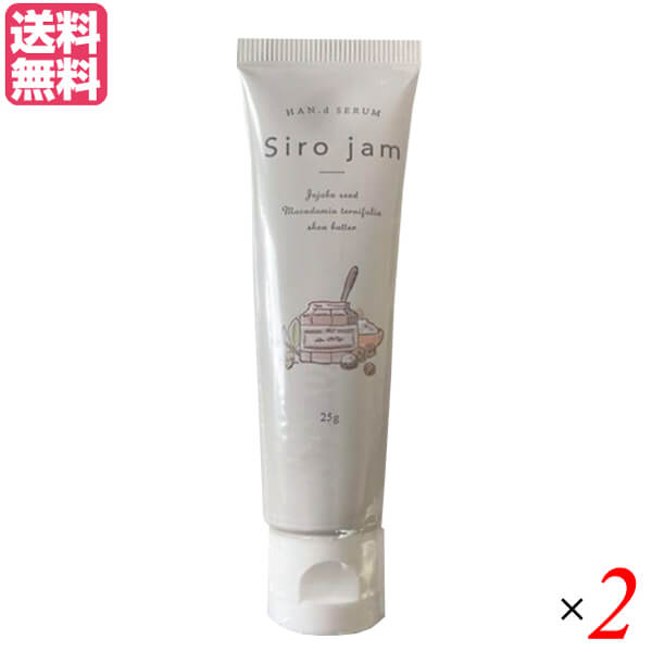 シロジャム Siro Jam ハンドセラムは、乾燥する、血管が目立つといった手にお悩みの方にオススメの手元専用美容ジェルです。 ハンドクリームより水分量の多いジェルに3種のコラーゲンと3種のセラミドを贅沢に配合。 しっかりと保水ができます。さらに3つの オーガニックオイル （ホホバオイル、シアバター、マカダミアナッツオイル）も使用しているので、ふっくら手肌をサポートします。 ■品名：シロジャム Siro Jam ハンドセラム 25g 医薬部外品 ハンドクリーム ジェル ギフト 乾燥 保湿 無添加 無香料 送料無料 ■内容量：25g×2 ■有効成分： ナイアシンアミド、グリチルリチン酸ジカリウム ■その他の成分： 濃グリセリン、精製水、ジグリセリン、1,3-ブチレングリコール ポリオキシエチレン硬化ヒマシ油、カルボキシビニルポリマー （エイコサン二酸/テトラデカンニ酸）デカグリセリル液 ホホバ油、スクワラン、水酸化ナトリウム、シア脂 マカデミアナッツ油、ベヘニルアルコール、ペンタステアリン酸デカグリセリル ステアロイル乳酸ナトリウム、イソステアリン酸フィトステリル N-ステアロイルフィトスフィンゴシン、ヒドロキシステアリルフィトスフィンゴシン ニンジンエキス、N-ステアロイルジヒドロスフィンゴシン コラーゲン・トリペプチド F、サクシニルアテロコラーゲン液 水溶性コラーゲン液、ヨクイニンエキス、グリセリルグルコシド液 フェノキシエタノール ■メーカー或いは販売者：株式会社クロコス ■区分：医薬部外品 ■製造国：日本 ■注意事項： お肌に異常が生じていないかよく注意して使用してください。 お肌に合わないときは、ご使用をおやめください。傷やはれもの、しっしん等、異常のある部位にはお使いにならないでください。 ご使用中に赤みやはれ、かゆみ、刺激、色抜け(白斑等)や黒ずみ等の症状があらわれたときはご使用を中止し、皮膚科専門医等へご相談されることをおすすめします。 そのままご使用を続けますと、症 状を悪化させることがあります。 目や口に入らないようにご注意ください。 入った場合は、こすらずに すぐ水またはぬるま湯で充分に洗い流してください。 すすいでも目に異物感が残る場合は、眼科医 にご相談されることをおすすめします。 化粧品は清潔な手でお取扱いください。 ご使用後は しっかりキャップをしめてください。 ■保存上の注意：乳幼児の手の届かないところに保管してください。【免責事項】 ※記載の賞味期限は製造日からの日数です。実際の期日についてはお問い合わせください。 ※自社サイトと在庫を共有しているためタイミングによっては欠品、お取り寄せ、キャンセルとなる場合がございます。 ※商品リニューアル等により、パッケージや商品内容がお届け商品と一部異なる場合がございます。 ※メール便はポスト投函です。代引きはご利用できません。厚み制限（3cm以下）があるため簡易包装となります。 外装ダメージについては免責とさせていただきます。