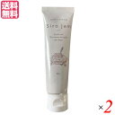 【5/1(木)限定!ポイント最大8倍!】シロジャム Siro Jam ハンドセラム 25g 医薬部外品 2本セット ハンドクリーム ジェル ギフト 送料無料
