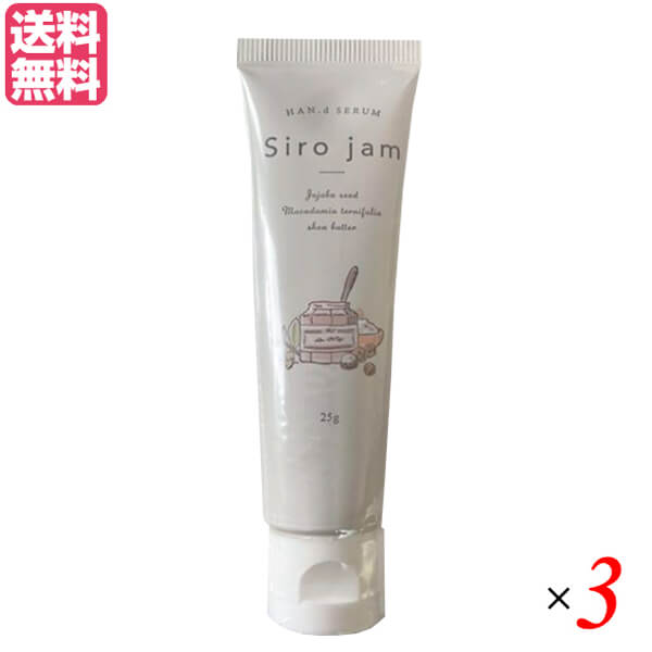 シロジャム Siro Jam ハンドセラムは、乾燥する、血管が目立つといった手にお悩みの方にオススメの手元専用美容ジェルです。 ハンドクリームより水分量の多いジェルに3種のコラーゲンと3種のセラミドを贅沢に配合。 しっかりと保水ができます。さらに3つの オーガニックオイル （ホホバオイル、シアバター、マカダミアナッツオイル）も使用しているので、ふっくら手肌をサポートします。 ■品名：シロジャム Siro Jam ハンドセラム 25g 医薬部外品 ハンドクリーム ジェル ギフト 乾燥 保湿 無添加 無香料 送料無料 ■内容量：25g×3 ■有効成分： ナイアシンアミド、グリチルリチン酸ジカリウム ■その他の成分： 濃グリセリン、精製水、ジグリセリン、1,3-ブチレングリコール ポリオキシエチレン硬化ヒマシ油、カルボキシビニルポリマー （エイコサン二酸/テトラデカンニ酸）デカグリセリル液 ホホバ油、スクワラン、水酸化ナトリウム、シア脂 マカデミアナッツ油、ベヘニルアルコール、ペンタステアリン酸デカグリセリル ステアロイル乳酸ナトリウム、イソステアリン酸フィトステリル N-ステアロイルフィトスフィンゴシン、ヒドロキシステアリルフィトスフィンゴシン ニンジンエキス、N-ステアロイルジヒドロスフィンゴシン コラーゲン・トリペプチド F、サクシニルアテロコラーゲン液 水溶性コラーゲン液、ヨクイニンエキス、グリセリルグルコシド液 フェノキシエタノール ■メーカー或いは販売者：株式会社クロコス ■区分：医薬部外品 ■製造国：日本 ■注意事項： お肌に異常が生じていないかよく注意して使用してください。 お肌に合わないときは、ご使用をおやめください。傷やはれもの、しっしん等、異常のある部位にはお使いにならないでください。 ご使用中に赤みやはれ、かゆみ、刺激、色抜け(白斑等)や黒ずみ等の症状があらわれたときはご使用を中止し、皮膚科専門医等へご相談されることをおすすめします。 そのままご使用を続けますと、症 状を悪化させることがあります。 目や口に入らないようにご注意ください。 入った場合は、こすらずに すぐ水またはぬるま湯で充分に洗い流してください。 すすいでも目に異物感が残る場合は、眼科医 にご相談されることをおすすめします。 化粧品は清潔な手でお取扱いください。 ご使用後は しっかりキャップをしめてください。 ■保存上の注意：乳幼児の手の届かないところに保管してください。【免責事項】 ※記載の賞味期限は製造日からの日数です。実際の期日についてはお問い合わせください。 ※自社サイトと在庫を共有しているためタイミングによっては欠品、お取り寄せ、キャンセルとなる場合がございます。 ※商品リニューアル等により、パッケージや商品内容がお届け商品と一部異なる場合がございます。 ※メール便はポスト投函です。代引きはご利用できません。厚み制限（3cm以下）があるため簡易包装となります。 外装ダメージについては免責とさせていただきます。