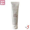 【5/1(木)限定!ポイント最大8倍!】シロジャム Siro Jam ハンドセラム 25g 医薬部外品 5本セット ハンドクリーム ジェル ギフト 送料無料