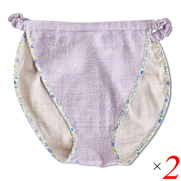 【BF限定!100円クーポン!学割2倍!】フンディーフンディー オーガニックコットン ダブルガーゼ ラベンダー 2個セット ふんどし 褌 女性用
