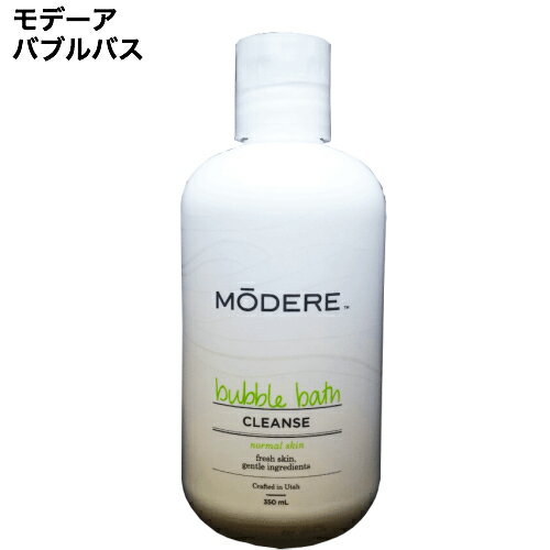 モデーア バブルバス 350mL 3本セット MODERE 送料無料