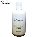 【5/5(日)限定！楽天カードでポイント4倍！】モデーア バブルバス 350mL 2本セット　MODERE 映画のワンシーンのようなバスタイム　送料..