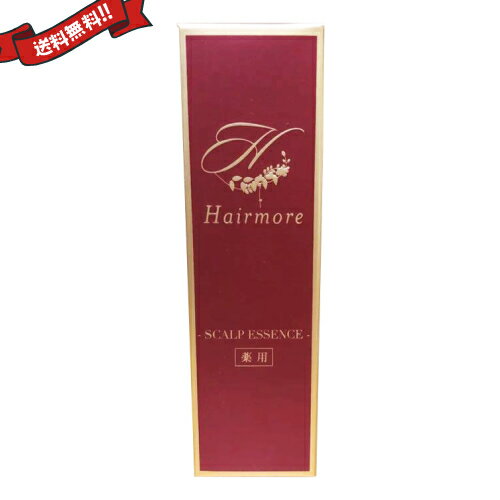 【5/15(水)限定！楽天カードでポイント9倍！】薬用 ヘアモア Hairmore スカルプエッセンス 120ml 医薬部外品