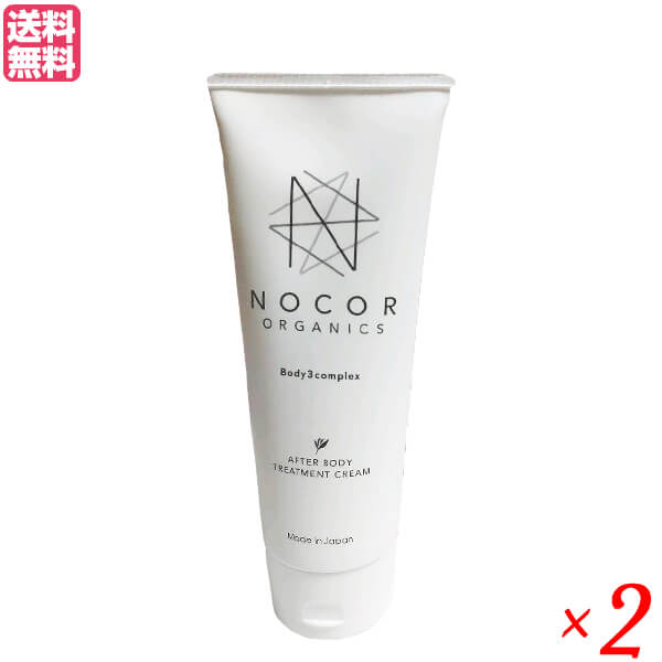 ノコア NOCOR アフターボディートリートメントクリームは、厳選した原料と成分でしっかり実感。 先端技術とナチュラル原料で「やさしさ」だけではなく、さらなる「手ごたえ」を感じていただくために日々研究を重ねています。EGF・FGF様成分(※5)に加え、ノコアのベース成分であるビタミンC誘導体(※3)と相性の良い『フラーレン(※4)』を追加配合。天然由来成分やオーガニック原料など、お肌へのやさしさはそのままに。 ・使いやすさを追求した優しい香りとテクスチャ 妊婦さんもうれしいオーガニックネロリの香り(※9)サラッとした肌触りでスッとお肌になじむので、やさしく塗るだけ。妊婦さんも手軽にケアできます ・お肌のやさしさを第一に考えました。 合成界面活性剤・パラベン・アルコール・鉱物油・合成香料・着色料不使用。必要なものだけで作っているのでお肌が敏感な方にもお使いいただけます。さらに、品質にこだわり、日本人の研究者によって日本人の肌に合わせて開発。国内の『GMP認定工場※』で鮮度重視の小ロット生産を心がけています。 ※GMPとは、原材料の受け入れから製造・出荷まで全ての過程において、製品が「安全」につくられ「一定の品質」が保たれるようにするための製造工程管理基準のことです。 ※1 保湿による ※3 イソステアリルアスコルビルリン酸2Na ※4 保湿成分 ※5 オリゴペプチド-24、ヒトオリゴペプチド-13、アセチルデカペプチド-3 ※6 保湿成分 ※7 アボカドエキス、シアバターノキエキス、ベントナイト ※8 アルガニアスピノサ核油 ※9 ビターオレンジ花油 ■品名：ノコア NOCOR アフターボディートリートメントクリーム EGF ビタミンC フラーレン 送料無料 ■内容量：150g×2 ■全成分：水、BG、スクワラン、グリセリン、シクロペンタシロキサン、トリエチルヘキサノイン、イソステアリルアルコール、ペンチレングリコール、 ポリアクリル酸Na、イソステアリルアスコルビルリン酸2Na、フラーレン、水溶性プロテオグリカン、グルコシルセラミド、ポリグルタミン酸、加水分解エラスチン、ヒアルロン酸Na、ビターオレンジ花油*、ヒトオリゴペプチド-13、オリゴペプチド-24、アセチルデカペプチド-3、ポリ(トリペプチド-6)、シアバターノキエキス、アボカドエキス、グレープフルーツ果皮油*、メロン胎座エキス、葉酸、ビルベリー葉エキス、レモン果実エキス、ホホバ種子油*、バオバブ種子油*、チャ葉エキス、オリーブ果実油*、アサイヤシ果実油*、ティーツリー葉油*、アルガニアスピノサ核油、カニナバラ果実エキス*、オウレン根エキス、ベントナイト、水添レシチン、アルテロモナス発酵エキス、キサンタンガム、アルギニン、トコフェロール、α-グルカン、リシンHCl、ヒドロキシプロリン、PVP、ラウロイルグルタミン酸ジ(フィトステリル/オクチルドデシル)、フェノキシエタノール（*オーガニック原料） ■ご使用上の注意： お肌に合わない時はご使用を中止してください。 スパイス系の精油が複数含まれる為、妊娠中・授乳中などのお肌が敏感な時期には 目立たない箇所でのパッチテストをおすすめしております。 ご心配な場合にはノコア ファーストケアセットをおすすめしておりますのでご検討ください。 ■メーカー或いは販売者：株式会社フューチャーゲート ■製造国：日本製 ■区分：化粧品【免責事項】 ※記載の賞味期限は製造日からの日数です。実際の期日についてはお問い合わせください。 ※自社サイトと在庫を共有しているためタイミングによっては欠品、お取り寄せ、キャンセルとなる場合がございます。 ※商品リニューアル等により、パッケージや商品内容がお届け商品と一部異なる場合がございます。 ※メール便はポスト投函です。代引きはご利用できません。厚み制限（3cm以下）があるため簡易包装となります。 外装ダメージについては免責とさせていただきます。