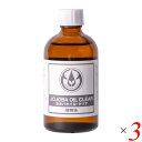 【マラソン限定!ポイント2倍!100円クーポン!】生活の木 ホホバオイル・クリア 精製 110ml 3本セット ボディオイル マッサージオイル 手作り化粧品