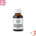 【5/1(木)限定!ポイント最大8倍!】生活の木 ホホバオイル・バージン(ゴールデン) 未精製 25ml 3個セット ヘア マッサージオイル ツゲ 送料無料