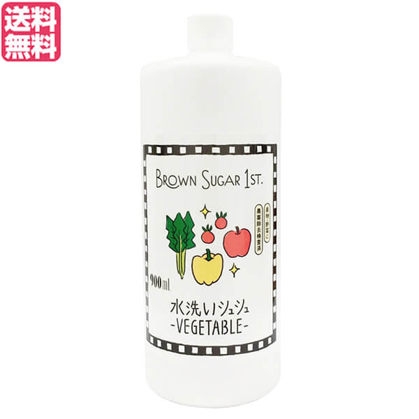 楽天kunistyle電解水 次亜塩素酸 エコ洗剤 ブラウンシュガーファースト 水洗いシュシュ -VEGETABLE-（詰め替え用 900ml） 送料無料