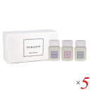 【超ポイントバック祭!最大5倍!】デュランス DURANCE ランドリーソフナー 柔軟剤 ディスカバリーセット (50ml×3) 2種あり 5本セット