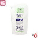 【4/20(土)限定！楽天カードでポイント5倍！】くらしのビフォー・アフタースプレー詰替用 微香タイプ（マリンノート） 600g 6袋セット オマケ付き