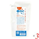 【7/18(金)限定!ポイント最大4倍!】がんこ本舗 進化したone 詰替パック600g 3個セット アルカリ電解水 アルカリ PH