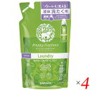 【スーパーSALE!ポイント2倍!100円クーポン】ハッピーエレファント 液体洗たく用洗剤 540ml 4本セット 送料無料(3)