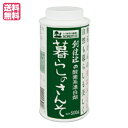 【5/1(水)限定！ポイント4倍！】漂白剤 酸素系 暮らしのさんそ 500g 創健社