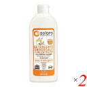 洗剤 住居用 エコ ソラーラ オールパーパスクリーナー 500mL 2本セット (住まい用洗剤)オフィチナナトゥーレ 送料無料