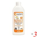 洗剤 住居用 エコ ソラーラ オールパーパスクリーナー 500mL 3本セット (住まい用洗剤)オフィチナナトゥーレ 送料無料(3)