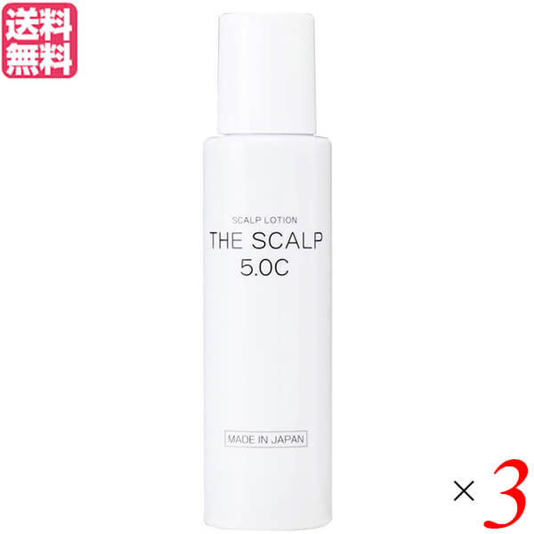 スカルプケア 頭皮ケア ヒト幹細胞 美彩 THE SCALP 5.0C 60ml 3本セット 送料無料