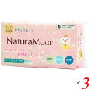おりものシート ナプキン 生理用品 ナチュラムーン・おりものシート 40個 3袋セット 医薬部外品 G-Place