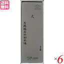 【マラソン限定!ポイント2倍!100円クーポン!】砥石 包丁 包丁研ぎ 森平 Morihei 火 砥石 中砥石 #1000 ×6個セット 送料無料