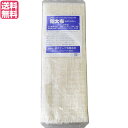 皿拭き 食器拭き ボディタオル 朝光テープ 和太布(がら紡布)34×55cm 送料無料