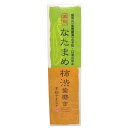 京都やまちや 薬用 なたまめ柿渋歯磨き 120g