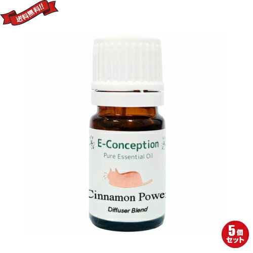 【1/31(土)限定！ポイント最大3倍！】アロマオイル ブレンド シナモン シナモンパワー 5ml 5個セット
