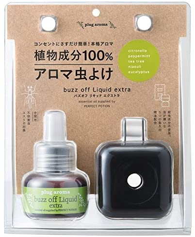 【マラソン限定！100円クーポン！ポイント2倍！】アロマ ディフューザー オイル プラグアロマ バズオフリキッド エクストラセット 25ml 全2カラー たかくら新産業