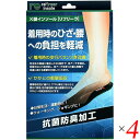 リフリーラ インソール X脚は日本人の足の形状に合わせて研究開発されたインソールです。 日本人は、親指が1番長く外反母趾になりやすいエジプト型が多いのに対し、欧米人は、人差し指が1番長く先の細い靴を履いていても外反母趾になりにくいギリシャ型が多いです。 その為、欧米人の足の形状に合わせて設計されたインソールは、日本人の足の形状に適していないものが多く見受けられます。 そこで、日本人特有の幅広や外反母趾に着目し、O脚・X脚インソールを開発致しました。 かかとの傾きだけに着目するのではなく、足全体の構造（足アーチ）に着目する事で、着用時のひざへの負担軽減だけでなく、歩行バランスの改善も可能にしました。 ■商品名：中敷き インソール X脚 リフリーラ インソール X脚 アーチサポート 立ち仕事 扁平足 男女兼用 外反母趾 土踏まず 送料無料 ■内容量：4個セット ■サイズ：21.5〜22.0cm／22.5〜23.0cm／23.5〜24.0cm／24.5〜25.0cm／25.5〜26.0cm／26.5〜27.0cm／27.5〜28.0cm ■材質：ポリエステル + 竹炭繊維、本体部：EVA、かかと部：TPU ■メーカー或いは販売者：リフリーラ ■区分：雑貨 ■製造国：日本 ■ご使用上の注意： ・初めて使用する場合、アーチ部分に違和感を感じる場合があります。感触を確かめ、短時間からご使用ください。 ・大きさに多少余裕のある靴でご使用ください。窮屈な靴での使用は痛みを生じることがあります。 ※着脱可能なインソールが入っている場合には、取り外してから本品をご使用ください。 ・ヒールが極端に高い靴での使用はおやめください。 ・用途以外でのご使用は、お避け下さい。 ・直射日光を避け、お子様の手の届かないところに保管してください。 ・ご使用中に異常が現れた場合は直ちに使用を中止し、専門医等へご相談ください。 ・本品は治療用ではありません。血行障害・糖尿病の方、足裏に傷・湿疹・腫れ物等のある方は専門医等に相談の上ご使用ください。【免責事項】 ※記載の賞味期限は製造日からの日数です。実際の期日についてはお問い合わせください。 ※自社サイトと在庫を共有しているためタイミングによっては欠品、お取り寄せ、キャンセルとなる場合がございます。 ※商品リニューアル等により、パッケージや商品内容がお届け商品と一部異なる場合がございます。 ※メール便はポスト投函です。代引きはご利用できません。厚み制限（3cm以下）があるため簡易包装となります。 外装ダメージについては免責とさせていただきます。