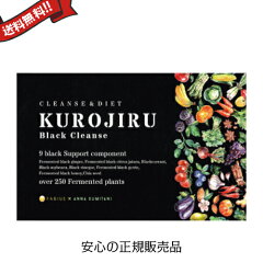 https://thumbnail.image.rakuten.co.jp/@0_mall/kunistyle/cabinet/kennsyoku3/kurojiru-a.jpg