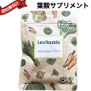 【ポイント5倍】最大31.5倍!Lara Republic 葉酸サプリメント 120粒