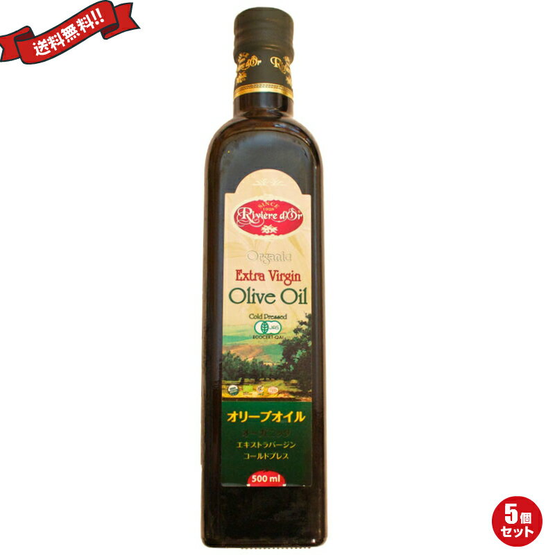 ˥ ͭȥС󥪥꡼֥ 500ml Huilerie Loued 5ĥå