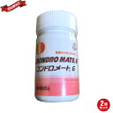 【6/1(日)限定!ポイント最大8倍!】コンドロメートG 270粒 2個セット