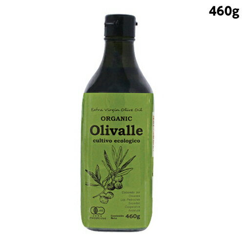 【マラソン限定!ポイント2倍!100円クーポン!】オリバレ Olivalle 有機エクストラバージンオリーブオイル 460g