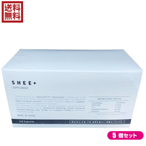 SHEE+ SUPPLEMENT シィープラスサプリメント 120粒 5個セット