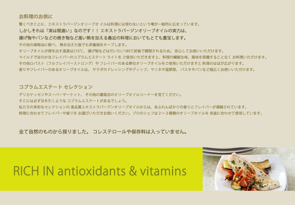 �������ȥ�С����󥪥꡼�֥����� ������ɥץ쥹 ���֥�२���ơ��� �������ȥ�С����󥪥꡼�֥����� �饤�� 375ml