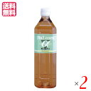 バランスα(大) 900mlは、山形産農薬不使用玄米の米糠を使用した発酵飲料です。 【特徴】 ・180日以上長期熟成させゆっくりと抽出 ・水で10倍くらいに薄めて ・1日10〜30mlを目安に 【バランスαの原点】 ◆バランスαの原点は厳選素材 無肥料自然栽培から採取された米ヌカ、胚芽、ビワ種、ビワ葉は発酵微生物と光合成微生物の連動により高次に活性され、新たな生命力を得てバランスパワー飲料として誕生します。これは、大地から緑芽生える姿そのものです。 バランスαは、まさに土壌微生物と共存し培われた無肥料自然栽培を原点とした食養補助飲料です。 ◆厳選された無肥料自然栽培産素材が基本 生産者 山形県真室川町 高橋剛 バランスαの主原料、米ぬか・胚芽は10年以上も化学肥料・農薬を一切使用せず、土壌微生物との共生による土作りと、種子や稲の生命力を最大限に引出す生産技術により栽培されています。この技術は、厳しい自然の環境の変化にも順応でき、安定的に良質米を生産できる技術として注目されています。そして、このお米は安心さと品質の高さで高い評価を得ていると同時に、わたしたちの主食、食養のベースとなっています。 ◆発酵熟成を支える遠州の波動竹炭 竹炭製造者 静岡県浜松市 古橋竹材店 熟成されたバランスαは竹炭の製造工程に再び利用され、遠州竹炭の高い品質を支えています。 ◆有用微生物連動製法＆遠州竹炭波動製法 バランスαは糖質・酸・アルコール等の添加物を一切使用せずに有用微生物連動活性による長期熟成の厳選素材本位の製品です。 米ぬか、胚芽は、びわ種・びわ葉とともに発酵した後、霊峰月山の名水を竹炭により活性化したミネラル水と共に、乳酸菌や酵母をはじめとする有用微生物連動で何段階にも高次に活性化されます。180日間以上の熟成期間の中で、無肥料自然栽培米の持つ有効成分をはじめ、有用微生物が造り出す多種の有効活性物質がじっくりと抽出されます。 バランスαは無肥料自然栽培による、安心で質の良い原料を基に食養による健康な生活をお手伝いします。 ■商品名：バランスアルファ バランスα 900ml 発酵飲料 米ぬか 米糠 素送料無料 微生物 ■内容量：900ml×2 ■原材料名：米ぬか・胚芽・びわ種・びわ葉・食用菊（山形産） ■メーカー或いは販売者：日本抗酸化飲料株式会社 ■区分：食品 ■製造国：日本製【免責事項】 ※記載の賞味期限は製造日からの日数です。実際の期日についてはお問い合わせください。 ※自社サイトと在庫を共有しているためタイミングによっては欠品、お取り寄せ、キャンセルとなる場合がございます。 ※商品リニューアル等により、パッケージや商品内容がお届け商品と一部異なる場合がございます。 ※メール便はポスト投函です。代引きはご利用できません。厚み制限（3cm以下）があるため簡易包装となります。 外装ダメージについては免責とさせていただきます。