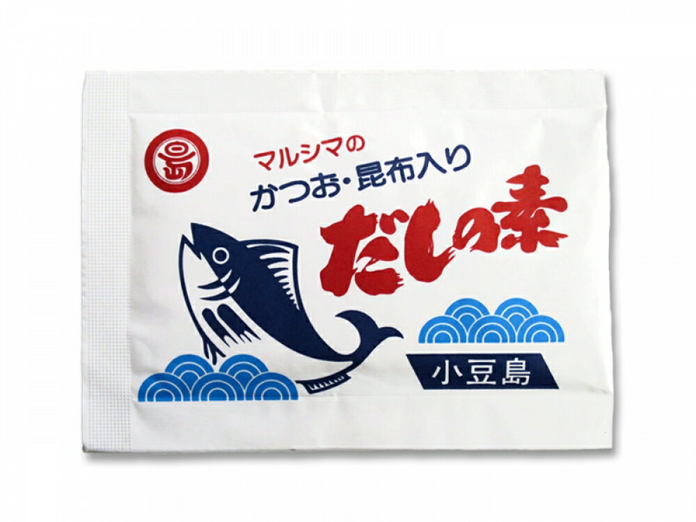 【ポイント5倍】最大34倍！出汁 だしパック 無添加 マルシマ かつおだしの素(10g×50袋) 2個セット