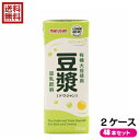 マルサンアイ 豆乳飲料豆漿(ドウジャン)（200ml×24本）2セットは、有機大豆を主原料に、はと麦粉をプラスした豆乳飲料です。 ほんのり甘いので、豆乳が苦手な方にも是非試していただきたい豆乳飲料です。 ■品名：豆乳 ドウジャン ヘルシー マルサンアイ 豆乳飲料豆漿(ドウジャン)（200ml×24本）2セット 送料無料！豆乳 ドウジャン ヘルシー マルサン はと麦 ハトムギ 有機大豆 ■内容量：200ml×48本 ■原材料名：有機大豆（遺伝子組換えでない）、水あめ、食塩、はと麦粉/重曹、貝カルシウム ■アレルギー物質：大豆 ■メーカー或いは販売者：マルサンアイ ■区分：食品 ■製造国：日本製 ■JANコード：4901033633356 ■保存方法：直射日光や高温多湿を避けて保存してください。【免責事項】 ※記載の賞味期限は製造日からの日数です。実際の期日についてはお問い合わせください。 ※自社サイトと在庫を共有しているためタイミングによっては欠品、お取り寄せ、キャンセルとなる場合がございます。 ※商品リニューアル等により、パッケージや商品内容がお届け商品と一部異なる場合がございます。 ※メール便はポスト投函です。代引きはご利用できません。厚み制限（3cm以下）があるため簡易包装となります。 外装ダメージについては免責とさせていただきます。